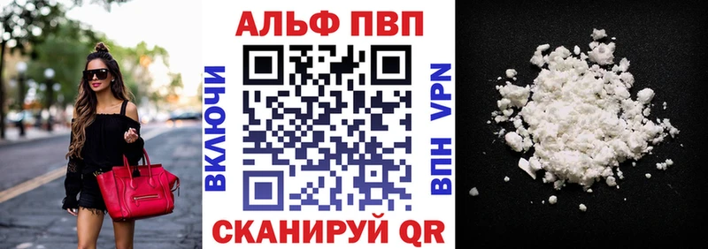 сколько стоит Пролетарск mega как зайти A-PVP мука