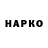 АМФЕТАМИН Розовый Just Nukes