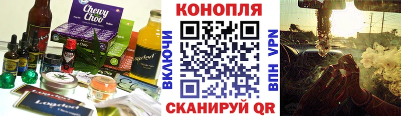 Печенье с ТГК конопля  Пролетарск 