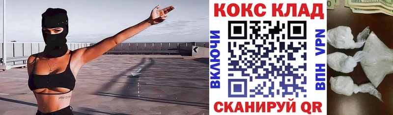 Кокаин Fish Scale Пролетарск