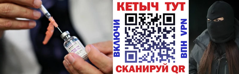 КЕТАМИН ketamine  Пролетарск 