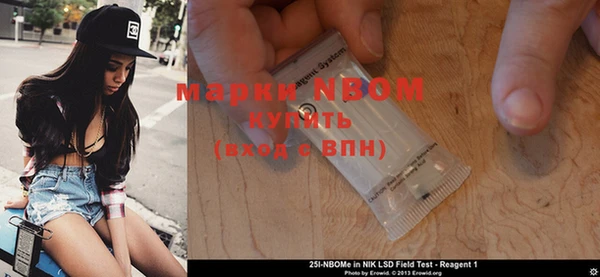 мефедрон Нефтегорск