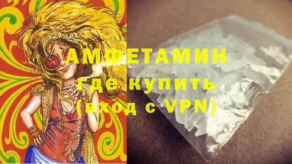 мефедрон Нефтегорск