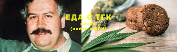 мефедрон Нефтегорск
