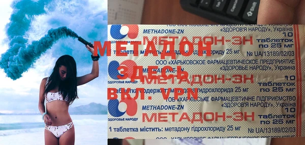 мефедрон Нефтегорск