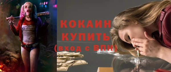 мефедрон Нефтегорск