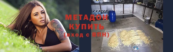 мефедрон Нефтегорск