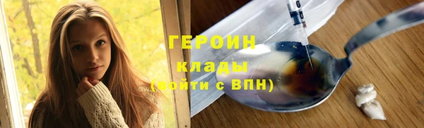 спайс Новозыбков