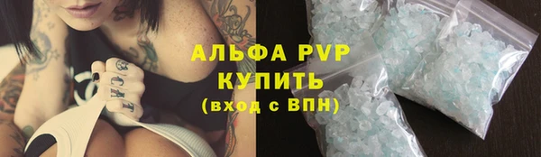 apvp Навашино