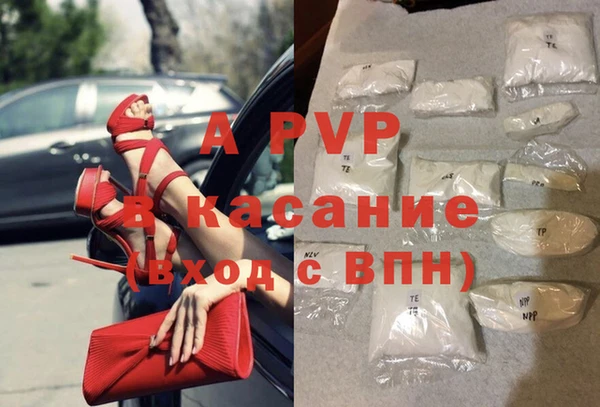 мефедрон Нефтегорск