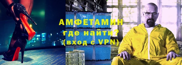 мефедрон Нефтегорск