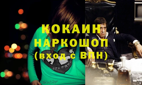 героин Наволоки