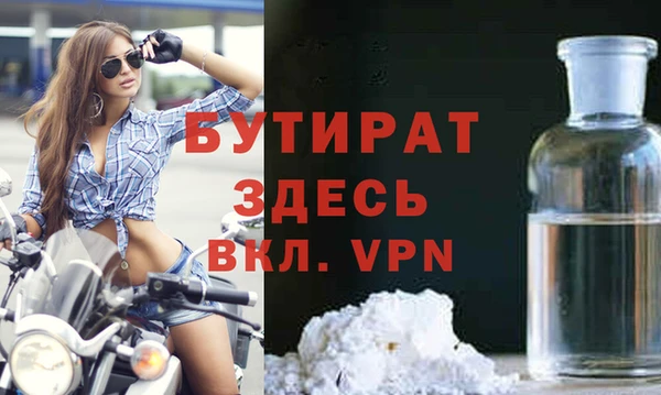 героин Наволоки
