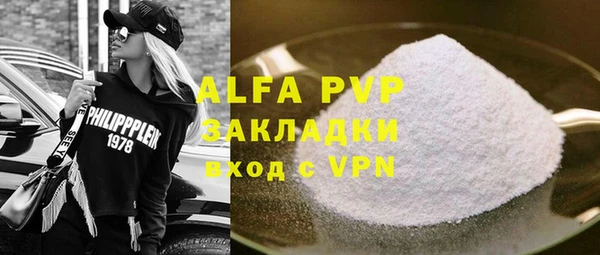 героин Нефтекумск