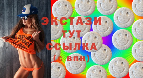 мефедрон Нефтегорск