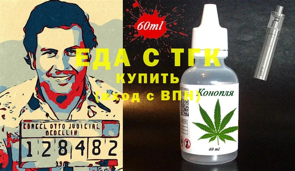 мефедрон Нефтегорск
