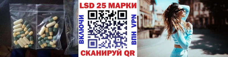 где купить наркоту  Пролетарск  ЛСД экстази кислота 