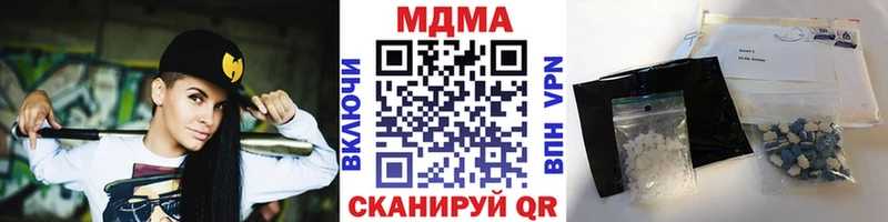 купить наркотик  Пролетарск  МДМА VHQ 