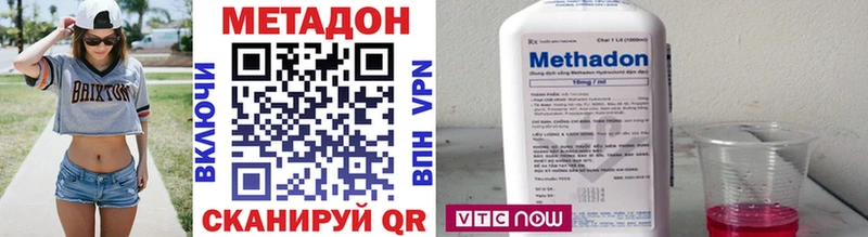 blacksprut как зайти  Пролетарск  Метадон VHQ 
