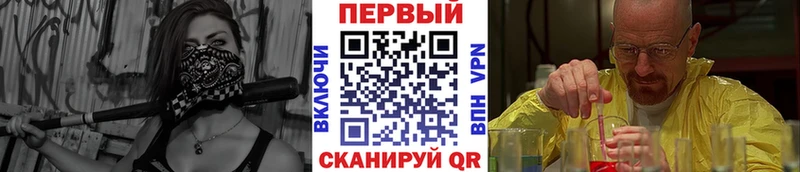 закладка  Пролетарск  Метамфетамин пудра 