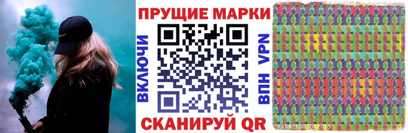 KRAKEN ССЫЛКА  Пролетарск  Наркотические марки 1,5мг 